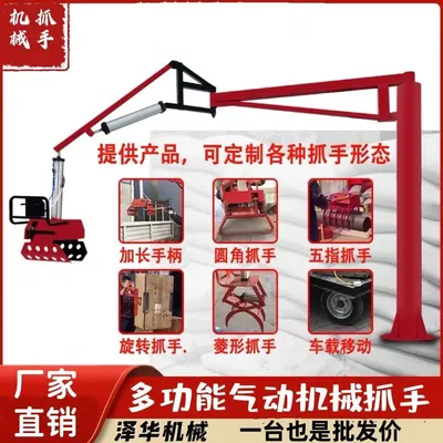 崇州市雄克卡盘爪schunk机械抓手303542PZN-plus 100-1-IS汰慷秒报价