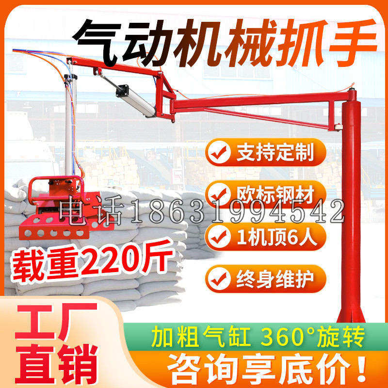 崇州市凯富 Jupiter木星电动液压机械臂制作 主从机器人机械抓手