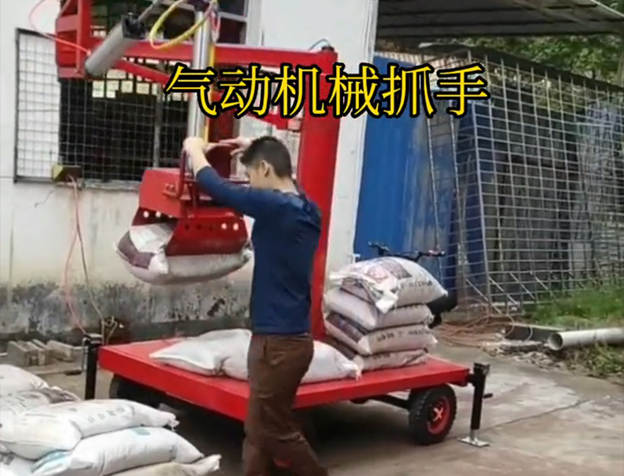 崇州市机械抓手崇州市气动吊砖价格青储搬运机崇州市本地液压抓沙饲料抓袋机机械抓手
